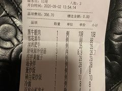 -顺鑫烧烤店(南庄店)