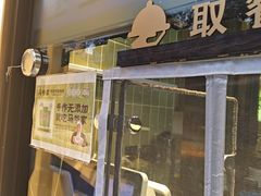 -丝路传奇·中国拉面航母店(北医三院店)