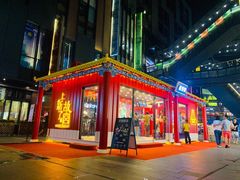 -江燕路万科里