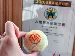 -上海新锦江大酒店