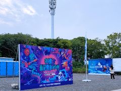 -上海国际音乐村