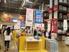 -IKEA宜家家居(南京商场)