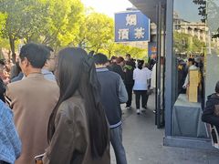 -花园茶楼(兴城西路店)