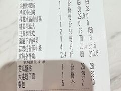 -鲜得莱渔港·小平岛海胆馆(七贤岭店)