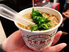 -阿宗面线(西门町店)