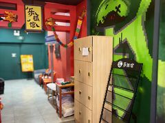 -Max乐狐·密室逃脱(港惠店)