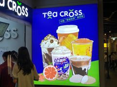 -TEA CROSS交茶点(国贸中心店)