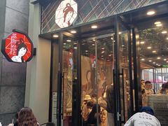 门面-茶颜悦色(花园道店)