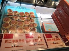 -王家沙点心店(南京西路总店)