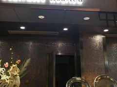 门面-紫金港国际饭店-自助早餐(申花路店)