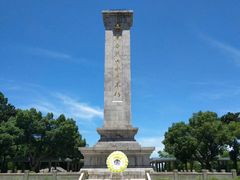 -浙东革命根据地纪念馆