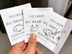 -汤连得温泉馆(宝山店)