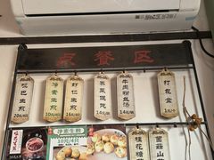 -哑巴生煎(临顿路店)