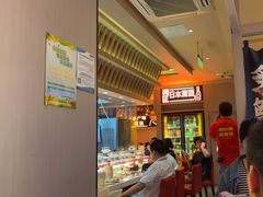 -莲寿司(国兴店)