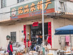 -永汉农贸综合市场