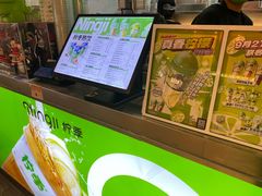 -柠季·手打柠檬茶(静安大悦城北座B1店 )