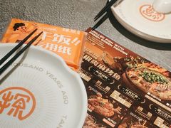-探鱼·鲜青椒爽麻烤鱼(苏宁广场店)