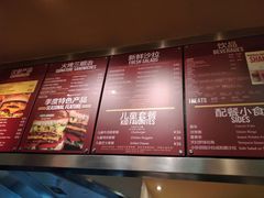 菜单-The Habit Burger Grill 哈比特汉堡(复兴soho店)