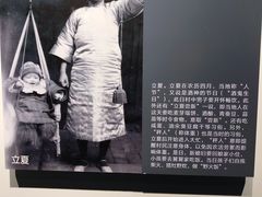 -费孝通江村纪念馆