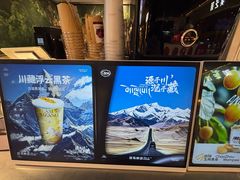 -淡马茶坊(深圳宝安壹方城店)