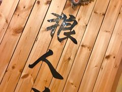 -明日世界密室轰趴·剧本桌游·箭馆团建(国贸店)