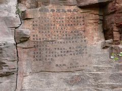-水磨沟公园