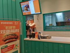 -Popeyes炸鸡·汉堡·奶昔(五角场万达店)