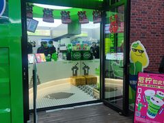 -柠季·手打柠檬茶(吴江路店)