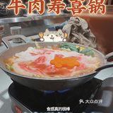 一份牛肉寿喜锅才38？丨广州老牌寿司店，人均80扶墙出！