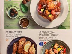 -香兰印尼 Pandan(中华广场店)