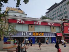 -肯德基(建华店)