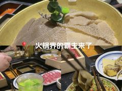 -巴奴毛肚火锅(相州店)