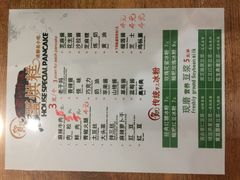 -贺记蛋烘糕(文庙西街店)