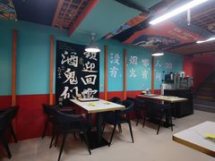 -烤五行·烧烤烤串(石佛营店)