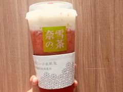 -奈雪的茶(湖滨银泰in77C区PRO店)