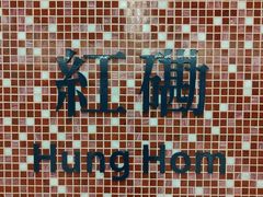 -香港会议展览中心演讲厅