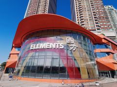 -香港ELEMENTS圆方
