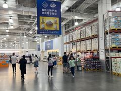 -山姆会员商店(亦庄创意生活广场店)