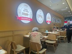 -乡村基·川味现炒大王(熙悦天街店)