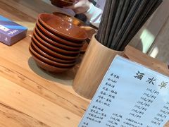 -先启半步颠小酒馆(虹桥龙湖天街店)