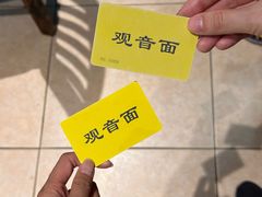 -西园寺素食(西园弄戒幢律寺店)
