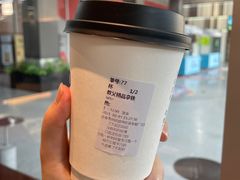 -LOOOAD COFFEE进度条(D9街区店)