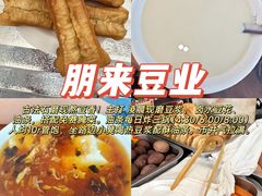 -宾朋海鲜特色美食餐厅·纯手工鲅鱼水饺(兴海路店)