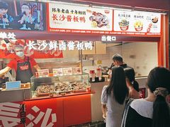 -黑色经典臭豆腐·湖南特产(步行街店)