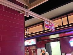 -芝小官毛肚火锅海鲜自助(淮安清江浦区新亚店)