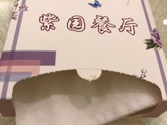 -紫园餐厅·粤菜(金地威新软件科技园店)