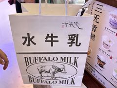 -太犇牛手作茶铺(江北虹悦城店)