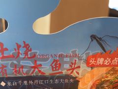 -乡里八闽·福州乡土菜(高宅店)