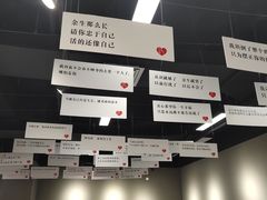 -深圳失恋博物馆再见前任(汇商名苑店)