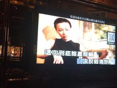 -东方之珠KTV娱乐超市(河北店)